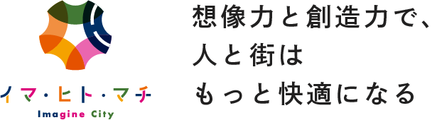 イマ・ヒト・マチ