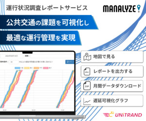 MANALYZEバナー