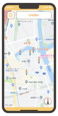 送迎GOの画面1
